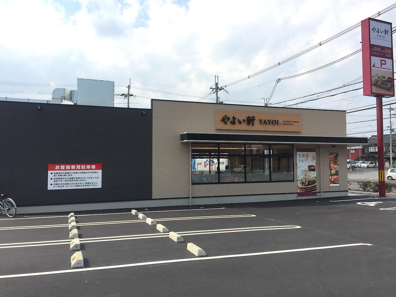 画像に alt 属性が指定されていません。ファイル名: img1508754220969619958.jpg